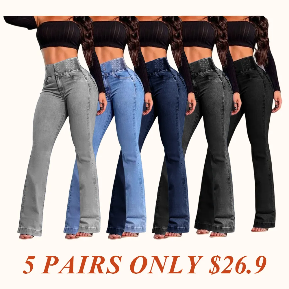 2025 Elastic Waist High Waist Stretch Tights Slightly Flared Hip Lift Denim