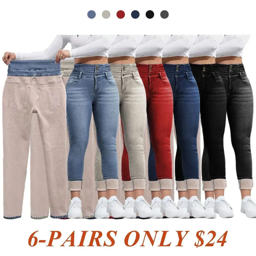🔥6-PACK ONLY $24🔥Women's High Elasticity Fleece Lined Thick Denim Jeans🔥Final Day Clearance!🛒