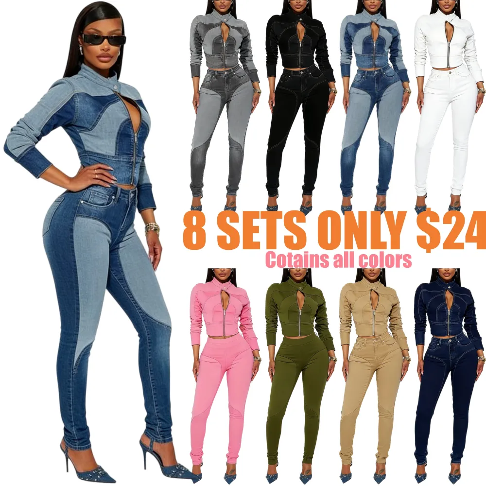 Women's Two Tone Denim Set