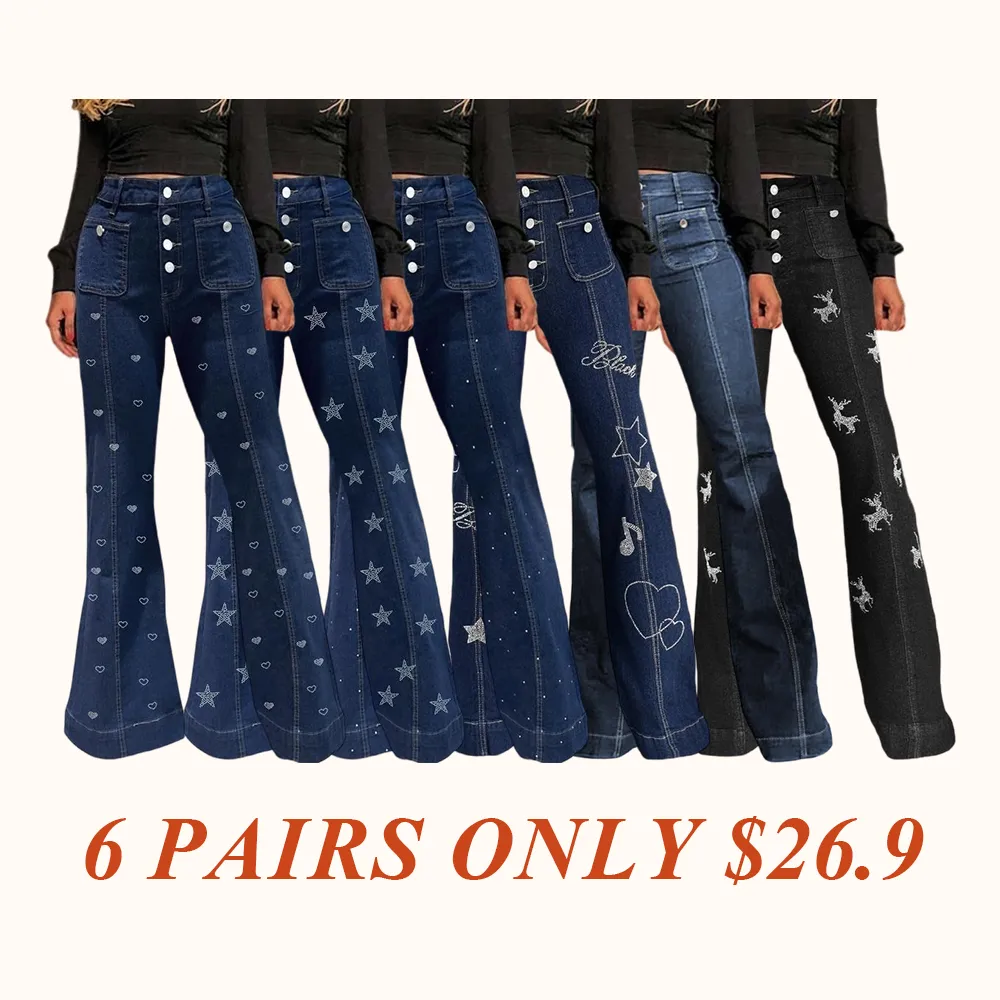 Women's Plain Button Pocket Flare Leg Jeans, Casual Bell Bottom Trousers for Daily Wear