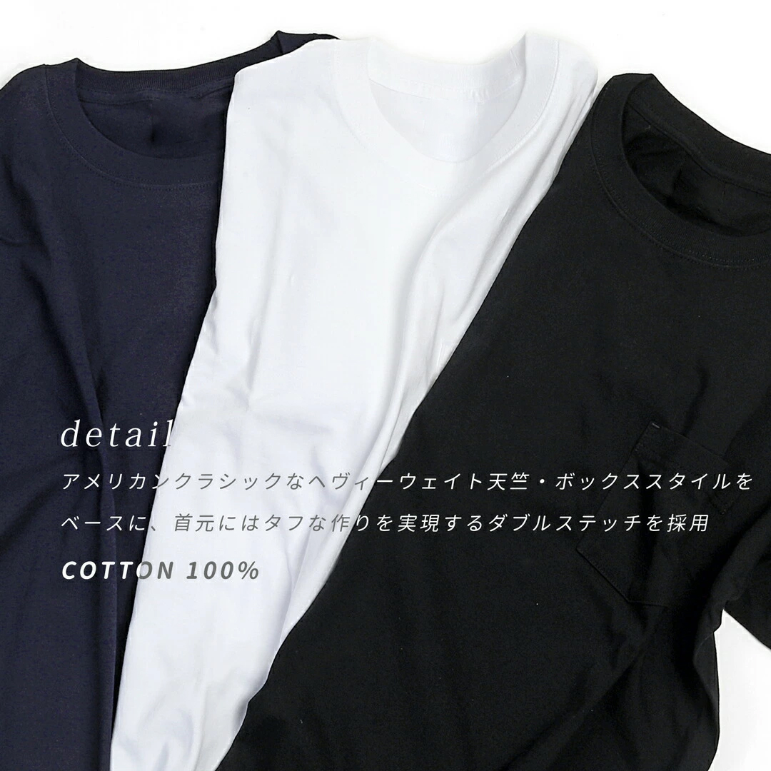 ポケットTシャツ メンズ 全5色