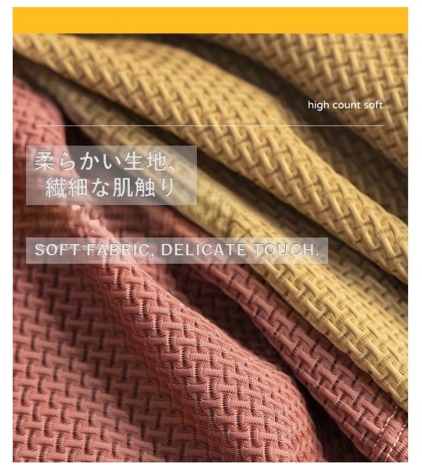 上質ワッフル素材 メンズトランクス