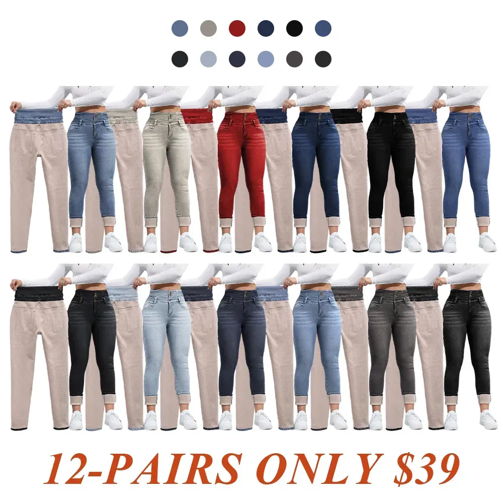 🔥Last Day 89% OFF🔥Women's High Elasticity Fleece Lined Thick Denim Jeans